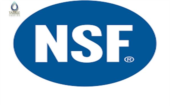 NSF مخفف National Sanitation Foundation  به معنی بنیاد ملی بهداشت است. یک سازمان غیر دولتی است که در سال 1944 در آمریکا تأسیس شده است. 