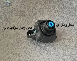 سوئیچ های پرشر و لو پرشر دستگاه تصفیه آب